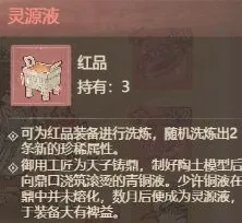 这城有良田优先