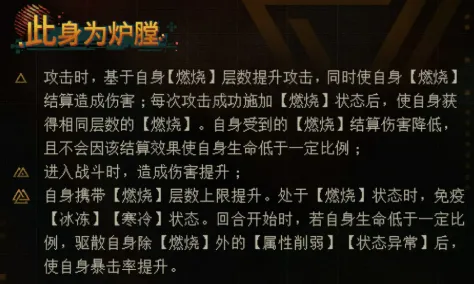 重返未来:1999层数