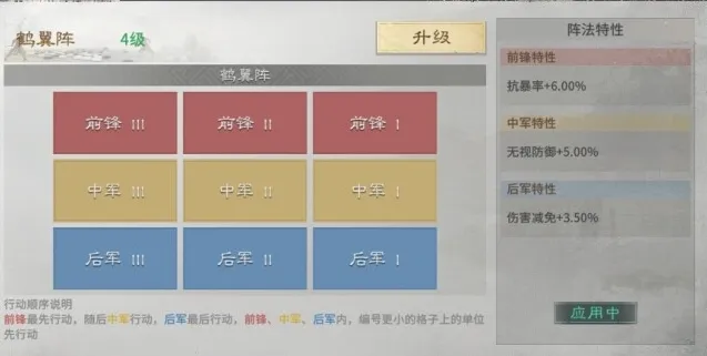 三国：天下归心推荐