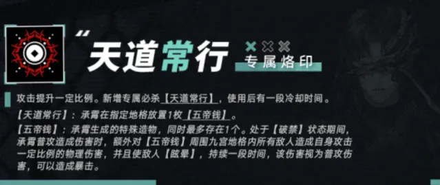 无期迷途还能