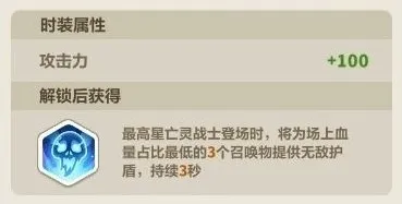 永远的蔚蓝星球首款