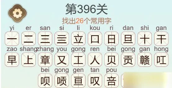 聪明开局吧开局