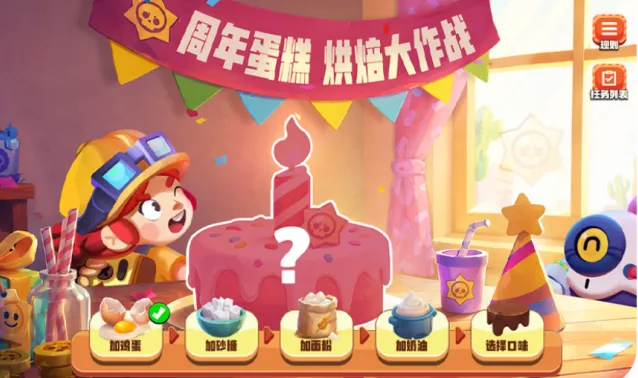 荒野乱斗的是