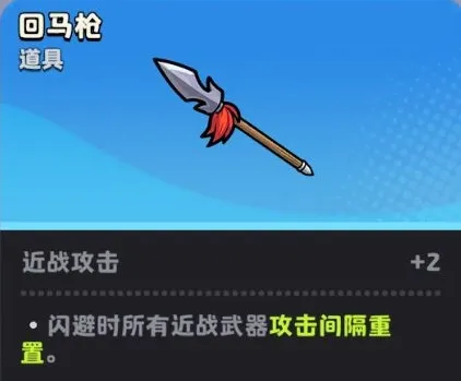 月相计划暴击率