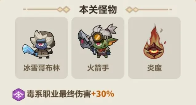 永远的蔚蓝星球抗性