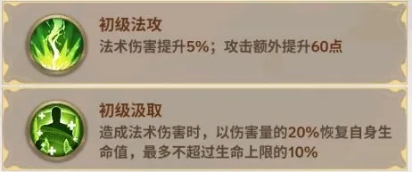 神将传说甘宁