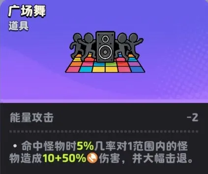 月相计划近战
