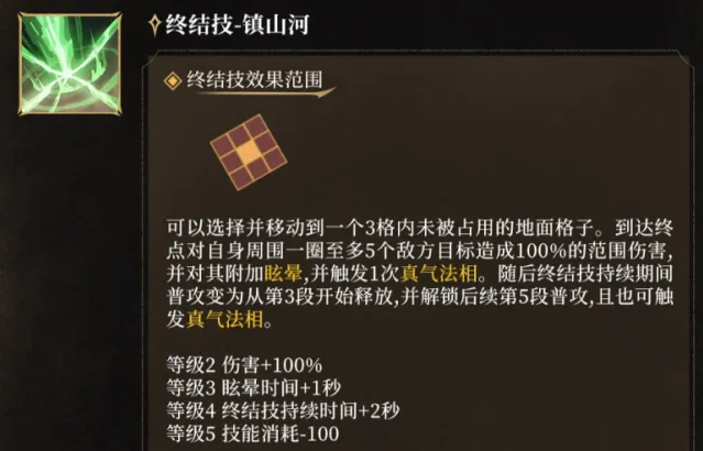 潮汐守望者普攻