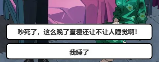 魔力玩梗吵死了