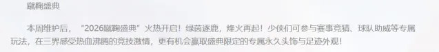 大话西游排名