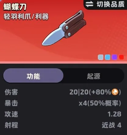 月相计划核心优势