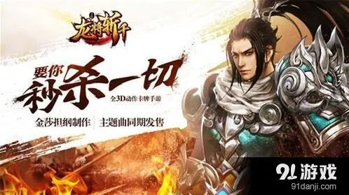 《逐鹿》新手指南：侍寝系统详解
