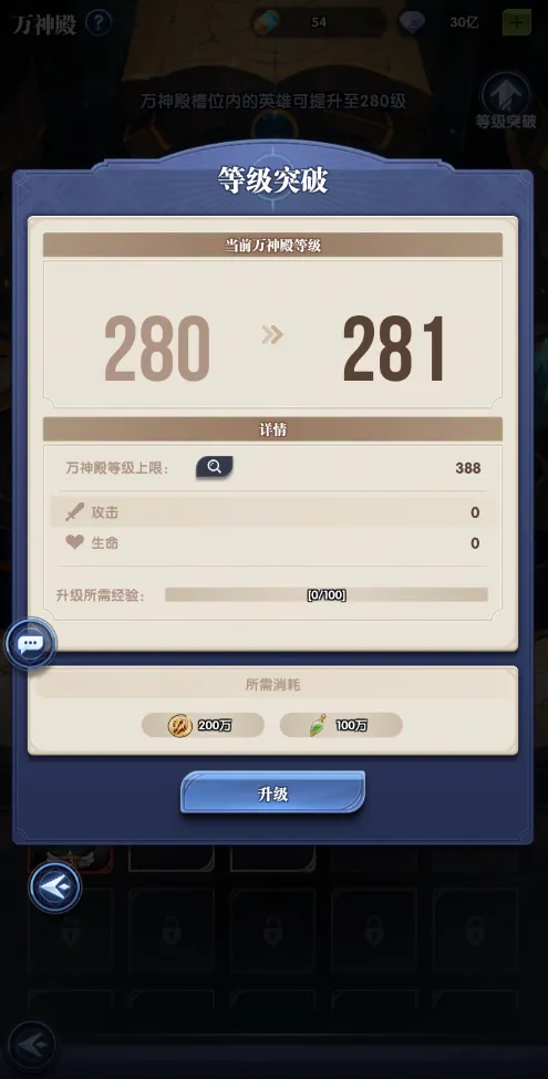 织梦冒险团织梦