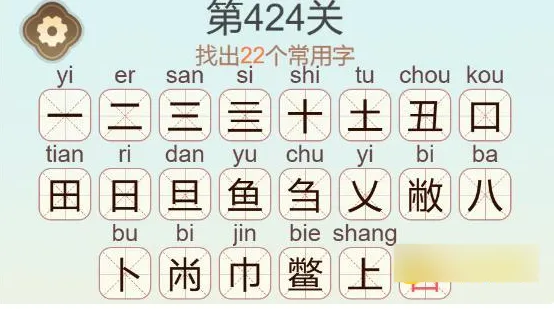 聪明开局吧描黑