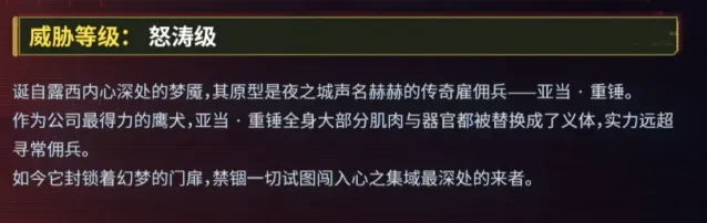 鸣潮重锤