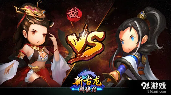 《群侠传》语音互动系统玩法详解