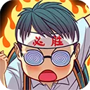 全民学霸手游2026-全民学霸官方最新版Android1.2.3