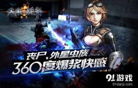命运爆浆快感战斗教程