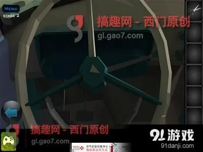 密室逃脱密室逃亡通关