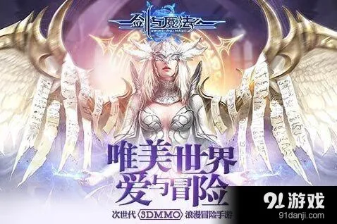 《命运》角色设计风格评测