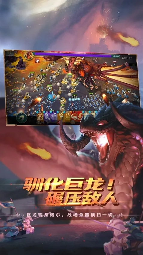剑与家园国际服智力