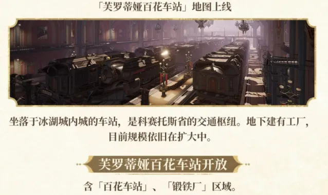 二重螺旋百花