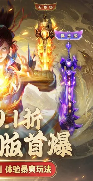 希望消不灭器灵