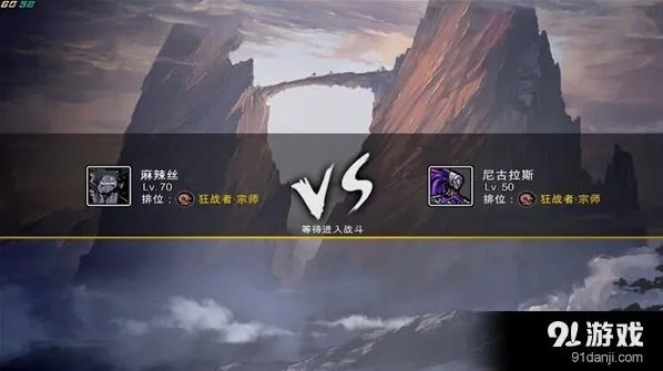 皇室战争英雄互娱