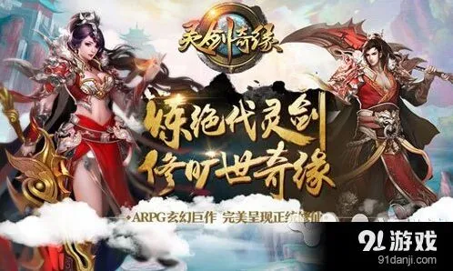 《命运》首发版本入门到精通