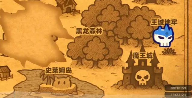 卡片魔王:只剩个头碎片