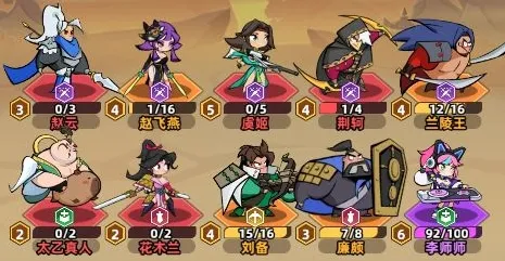 王者之弈战士