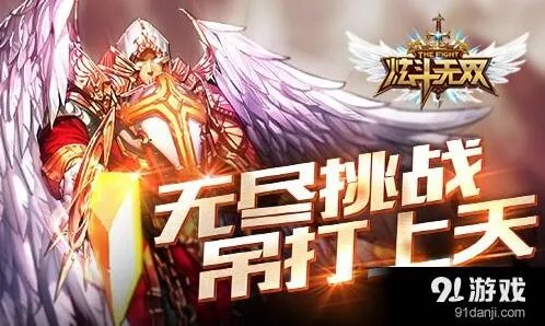 《一路》无尽挑战超级buff使用技巧