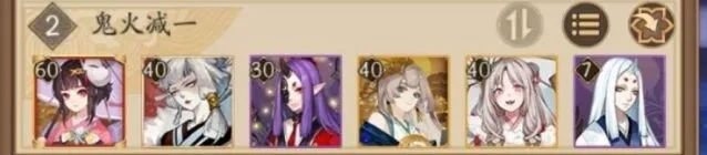 阴阳师紧那罗爬塔
