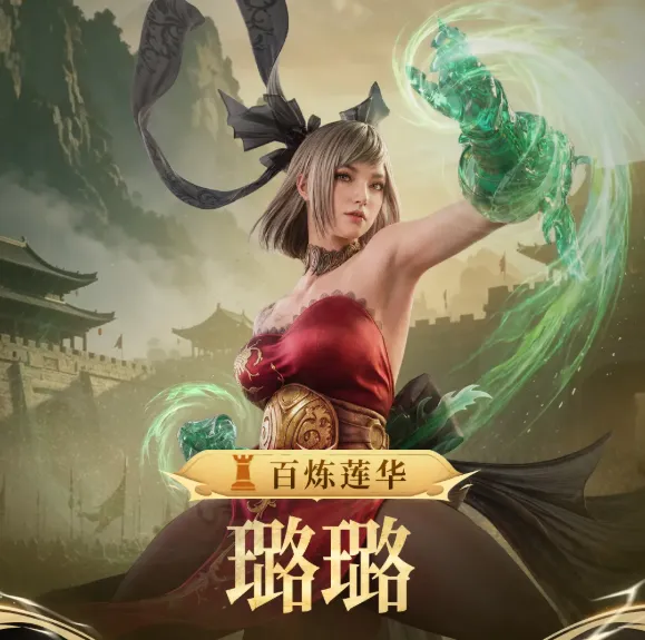 潮汐守望者真气