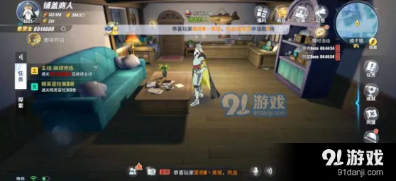 航海王热血航线橘子镇日记位置介绍