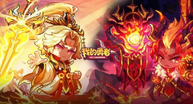 《我的勇者》轩辕九黎系列超限武器介绍