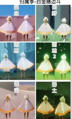 光遇第十一位复刻先祖完全指南