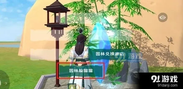 《创造与魔法》躲猫猫入口位置介绍
