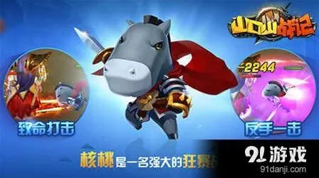 《一路》今日公测原声优七年情怀祝福
