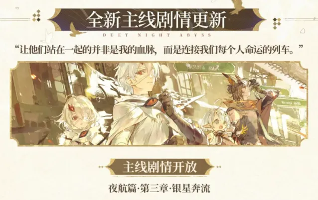 二重螺旋属性