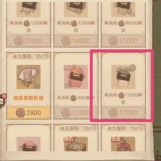 这城有良田客卿