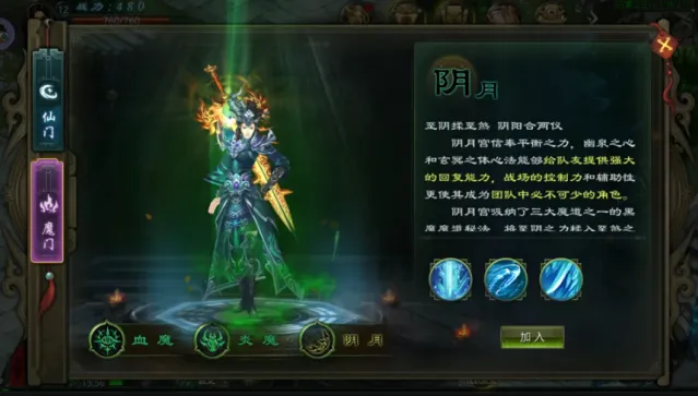 星辰变蓝央