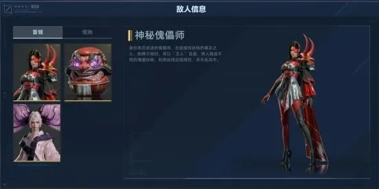 逆战：未来阴阳