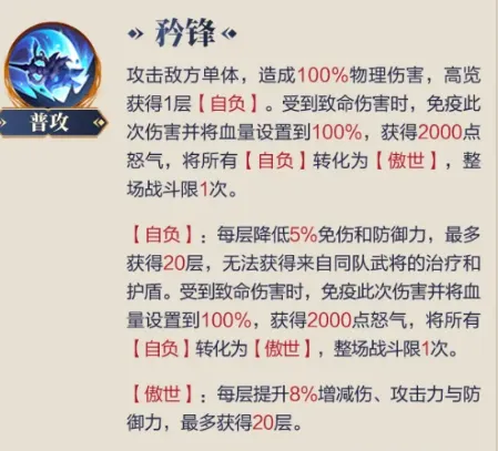 三国志幻想大陆还能