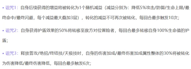 命运圣契回合