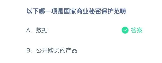 支付宝国家