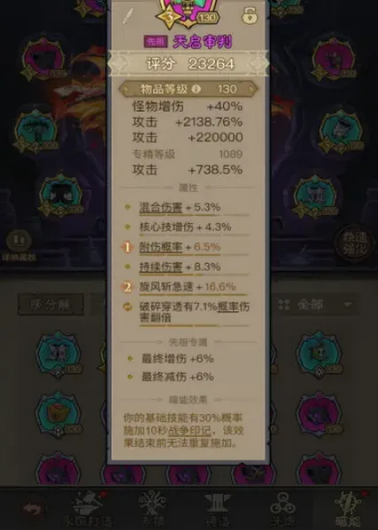 英雄没有闪暗能