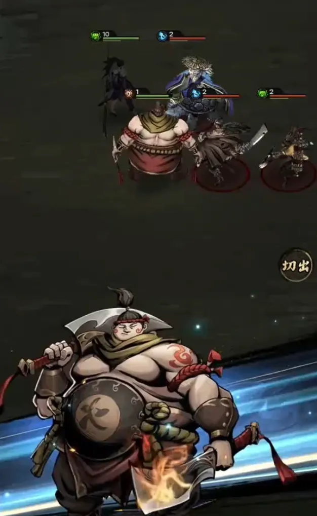 奇门角色