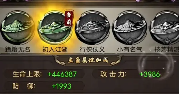 奇门玩家