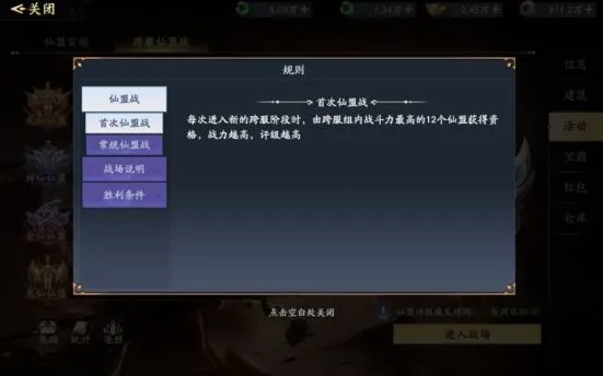 仙帝神兵守方